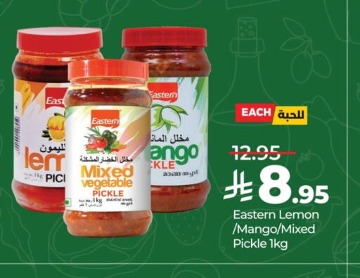 EASTERN Pickle available at LULU Hypermarket in KSA, Saudi Arabia, Saudi - Jeddah