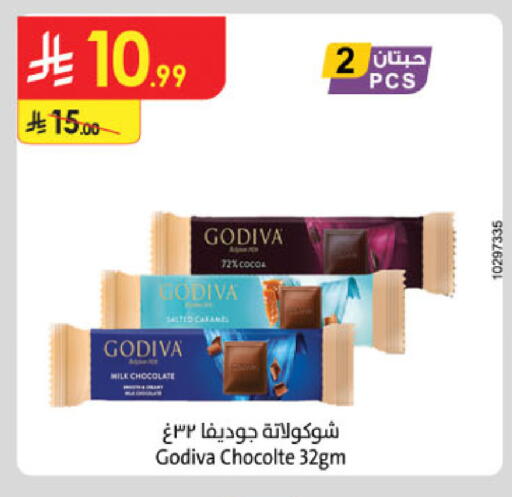 available at Danube in KSA, Saudi Arabia, Saudi - Dammam