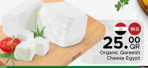 available at مركز التموين العائلي in قطر - الدوحة