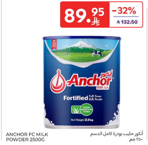ANCHOR Milk Powder available at Carrefour in KSA, Saudi Arabia, Saudi - Medina