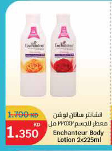 Enchanteur Body Lotion & Cream available at City Hypermarket in Kuwait - Ahmadi Governorate