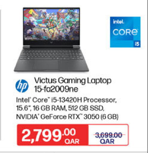 إتش بي available at كارفور in قطر - الوكرة