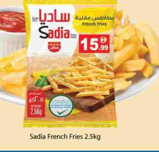 ساديا  available at جلف هايبرماركت ذ.م.م in الإمارات العربية المتحدة , الامارات - رَأْس ٱلْخَيْمَة