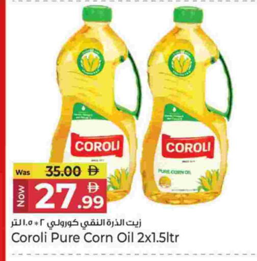 كورولي available at كنز هايبرماركت in الإمارات العربية المتحدة , الامارات - الشارقة / عجمان