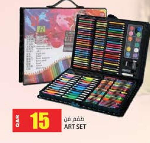 available at Grand Hypermarket in Qatar - Al-Shahaniya