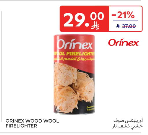 available at كارفور in مملكة العربية السعودية, السعودية, سعودية - الخبر‎