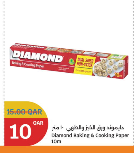 DIAMOND available at City Hypermarket in Qatar - Al Shamal