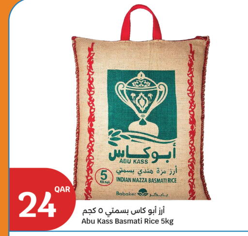 ABU KASS Sella / Mazza Rice available at City Hypermarket in Qatar - Al Daayen