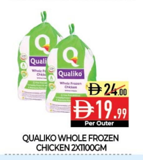 كوالكو دجاج كامل مجمد available at ديلايس سوبرماركت in الإمارات العربية المتحدة , الامارات - أبو ظبي
