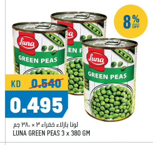 LUNA available at Oncost in Kuwait - Ahmadi Governorate