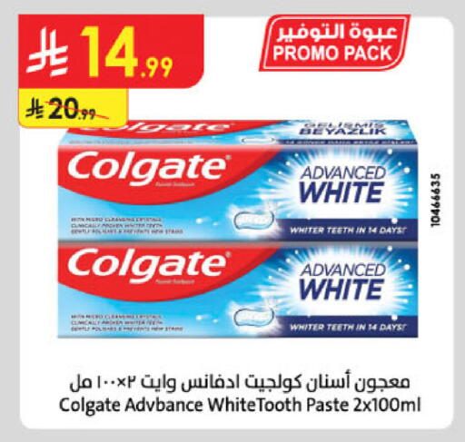 كولجيت معجون أسنان available at الدانوب in مملكة العربية السعودية, السعودية, سعودية - تبوك