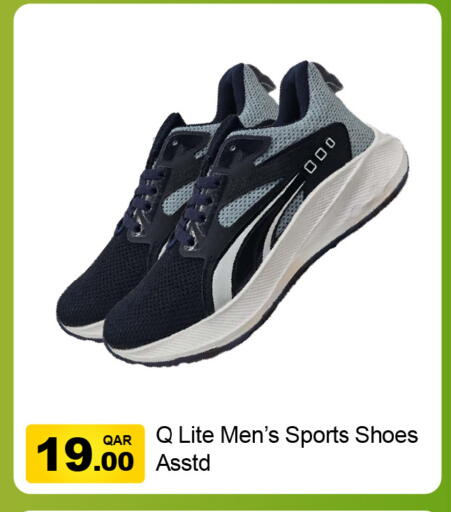 available at جي-ماكس هايبرماركت in قطر - الدوحة