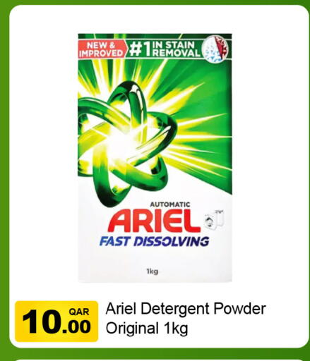ARIEL Detergent available at G MAX Hypermarket in Qatar - Doha