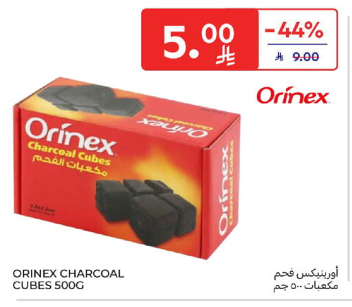 available at Carrefour in KSA, Saudi Arabia, Saudi - Buraidah