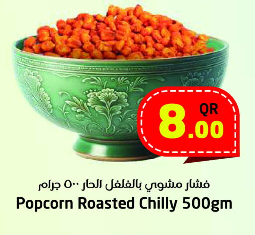 available at Ahla Mart in Qatar - Al Rayyan