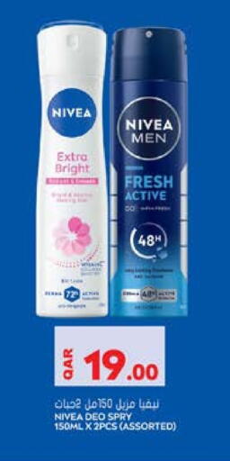 Nivea available at Grand Hypermarket in Qatar - Al Wakra