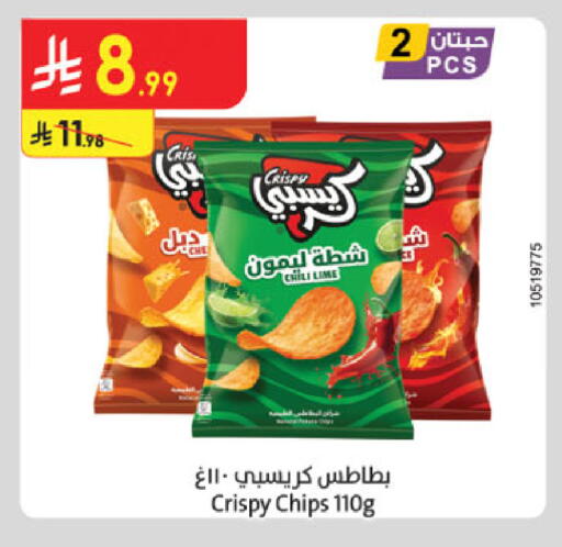 available at Danube in KSA, Saudi Arabia, Saudi - Jubail