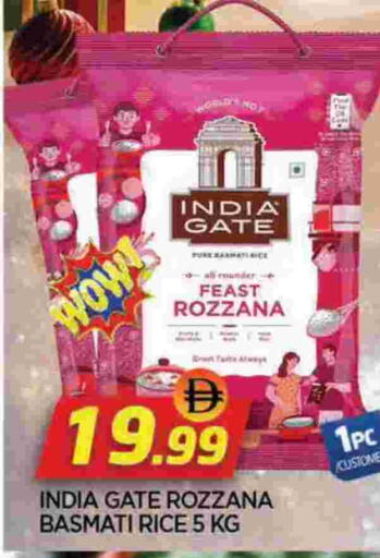 باب الهند أرز بسمتي / برياني available at المدينة in الإمارات العربية المتحدة , الامارات - الشارقة / عجمان