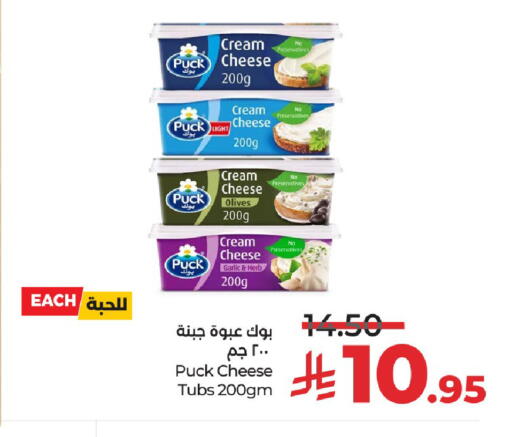 بوك جبنة كريمية available at لولو هايبرماركت in مملكة العربية السعودية, السعودية, سعودية - الرياض