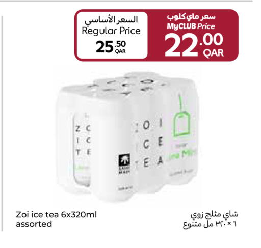 آيس تي available at كارفور in قطر - الريان