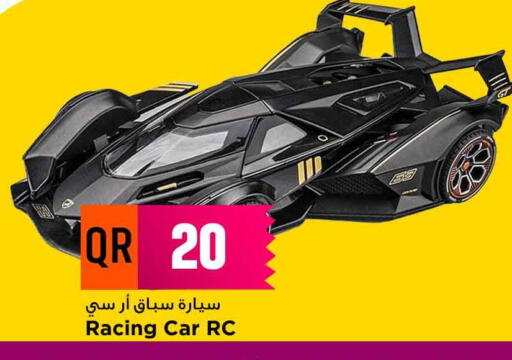 available at Marza Hypermarket in Qatar - Doha