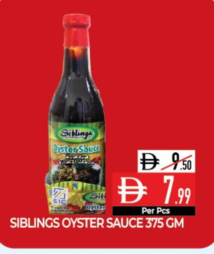 صوصات أخرى available at ديلايس سوبرماركت in الإمارات العربية المتحدة , الامارات - أبو ظبي