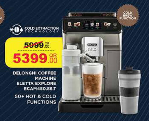DELONGHI available at Carrefour in Qatar - Al-Shahaniya