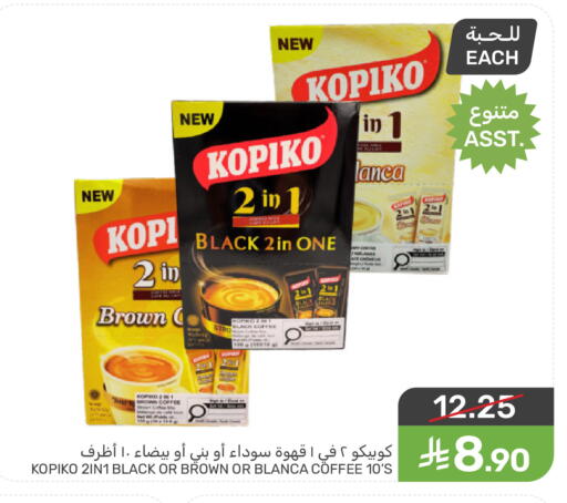 KOPIKO available at Mazaya in KSA, Saudi Arabia, Saudi - Qatif