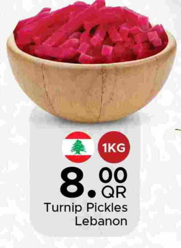 Pickle available at Family Food Centre in Qatar - Al Rayyan