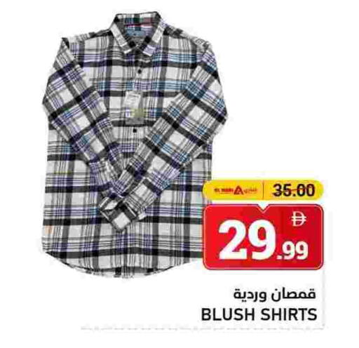 available at النادي هايبرماركت in الإمارات العربية المتحدة , الامارات - الشارقة / عجمان