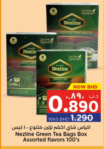 نزلين Green Tea Bag available at نستو in البحرين