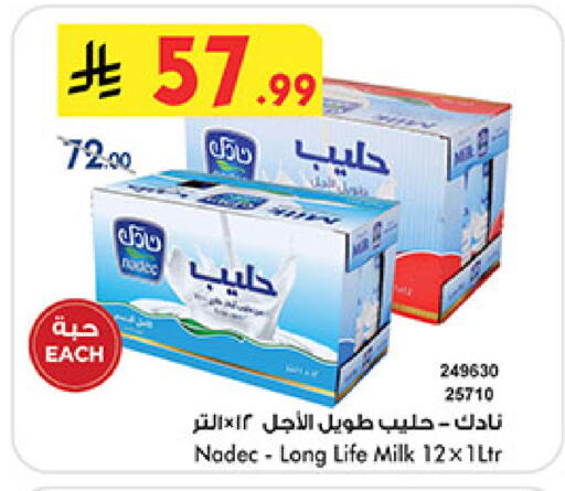 نادك حليب طويل الأمد  available at بن داود in مملكة العربية السعودية, السعودية, سعودية - المدينة المنورة