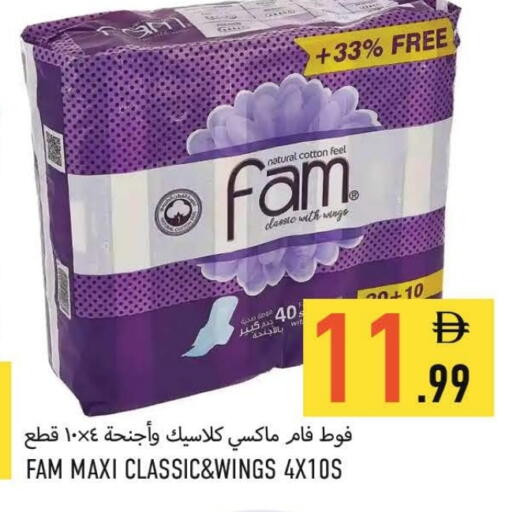 FAM available at Rawabi Market Ajman in UAE - Sharjah / Ajman