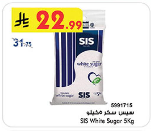 ساس available at بن داود in مملكة العربية السعودية, السعودية, سعودية - المدينة المنورة