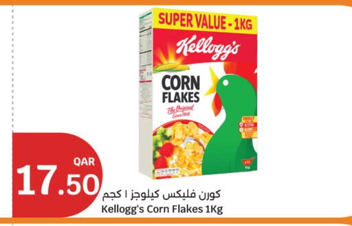 KELLOGGS Corn Flakes available at City Hypermarket in Qatar - Al Khor