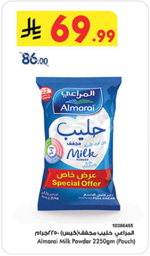 المراعي حليب مجفف available at بن داود in مملكة العربية السعودية, السعودية, سعودية - المدينة المنورة