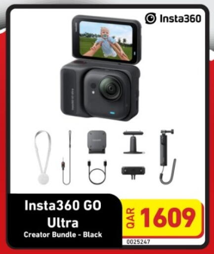 available at Digital Zone Trading in Qatar - Al Shamal