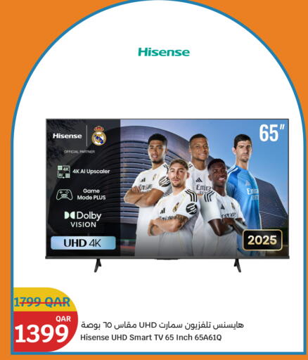 هايسنس تلفاز ذكي available at سيتي هايبرماركت in قطر - الوكرة