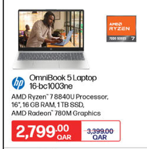 إتش بي available at كارفور in قطر - الوكرة