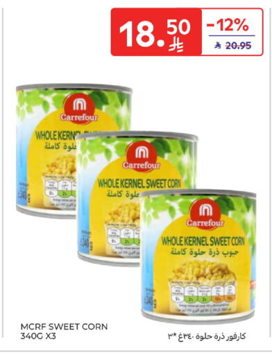 available at Carrefour in KSA, Saudi Arabia, Saudi - Buraidah