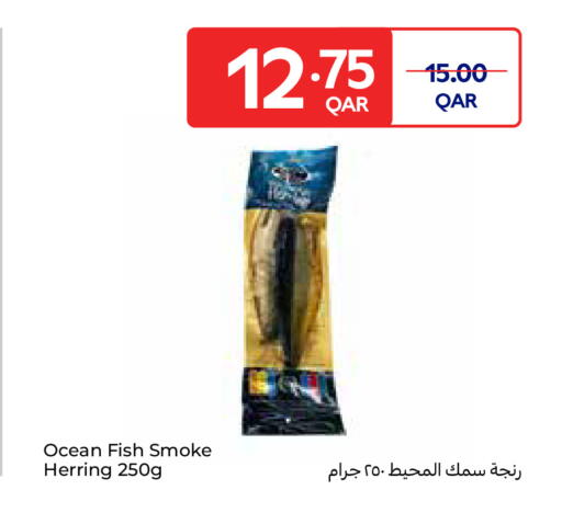 available at Carrefour in Qatar - Al Shamal