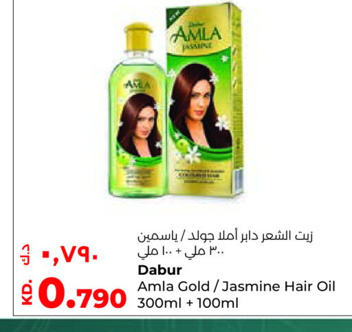 دابر زيت شعر available at لولو هايبر ماركت in الكويت - محافظة الأحمدي