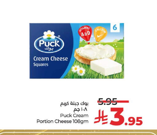 بوك جبنة كريمية available at لولو هايبرماركت in مملكة العربية السعودية, السعودية, سعودية - الرياض