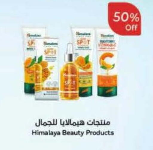 available at Hyper Panda in KSA, Saudi Arabia, Saudi - Ar Rass