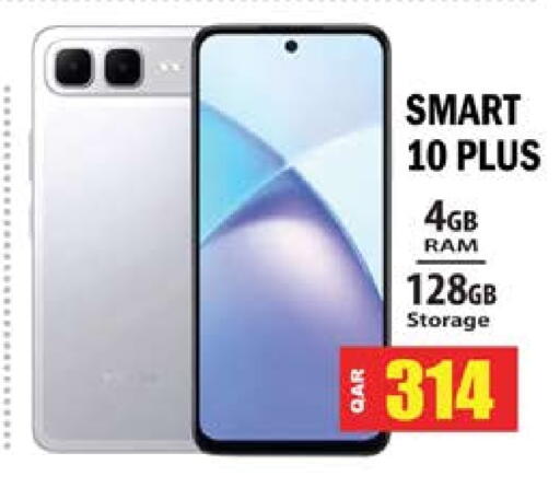 available at Grand Hypermarket in Qatar - Al-Shahaniya