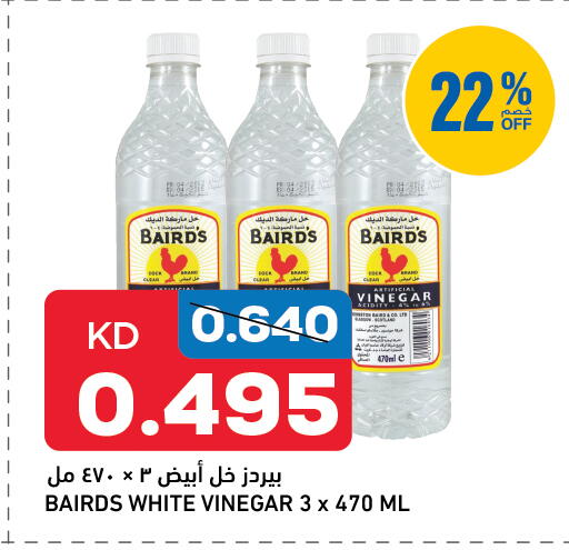 Vinegar available at Oncost in Kuwait - Ahmadi Governorate