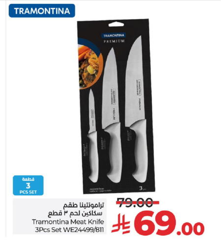 available at LULU Hypermarket in KSA, Saudi Arabia, Saudi - Al-Kharj