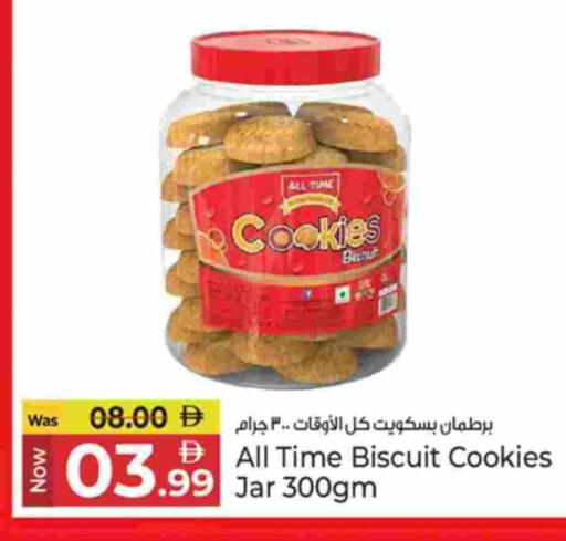 available at كنز هايبرماركت in الإمارات العربية المتحدة , الامارات - الشارقة / عجمان