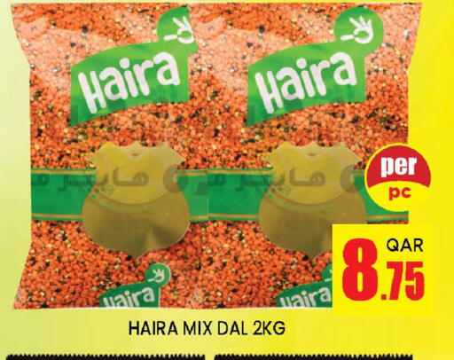 available at دوحة ستوب انح شوب هايبرماركت in قطر - الوكرة