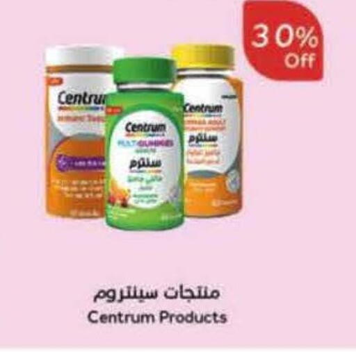 available at Hyper Panda in KSA, Saudi Arabia, Saudi - Al Duwadimi